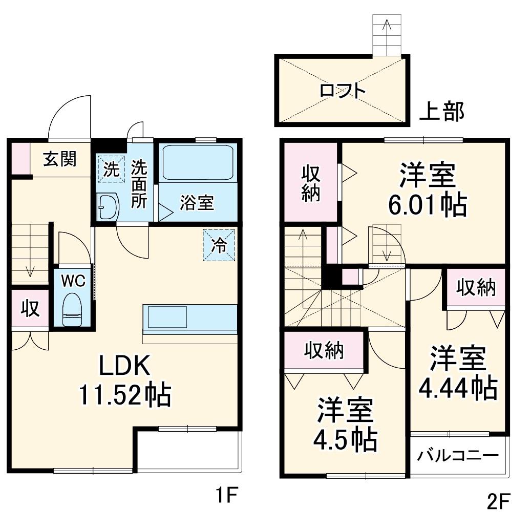 フォンターナ二の丸B棟(3LDK/1階)の間取り写真