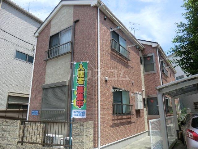 レバンテ聖蹟(1K/1階)