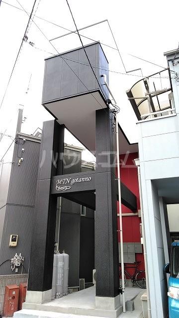 MTN五反野(2LDK/3階)