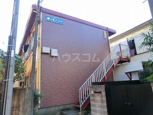 藤の木ハイツ(1K/2階)