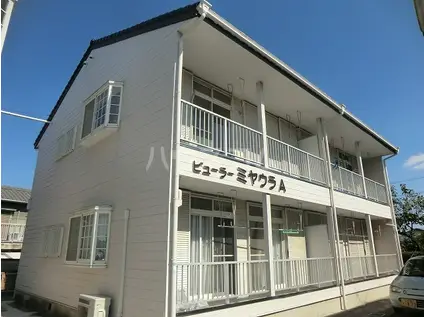 ビューラーミヤウラA(2DK/2階)の外観写真