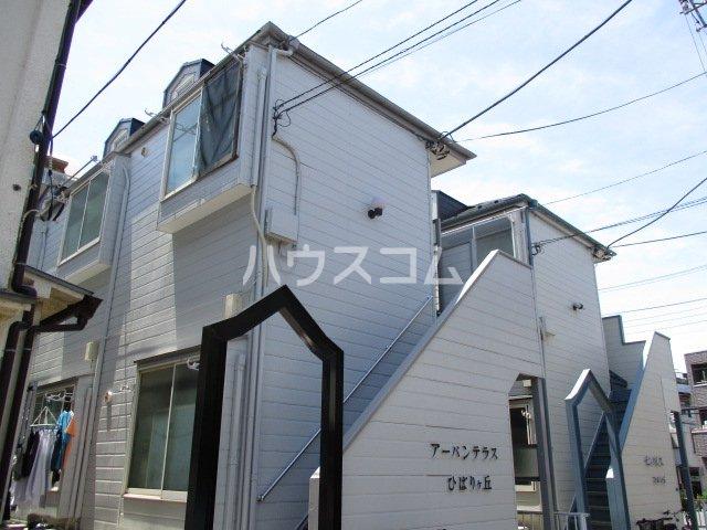 アーバンテラスひばりヶ丘(ワンルーム/2階)