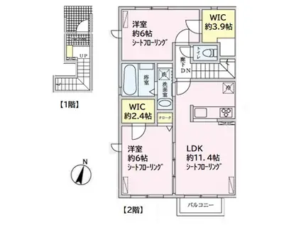 シェソワⅡ E棟(2LDK/2階)の間取り写真