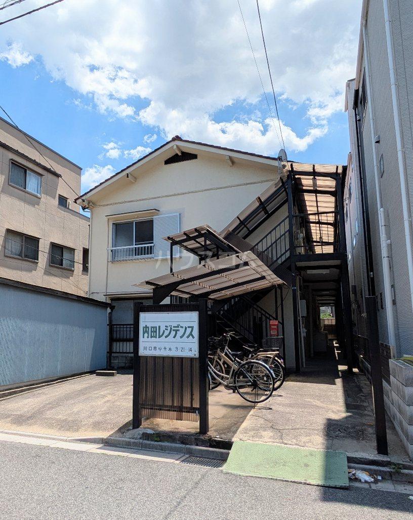 内田レジデンス(2K/2階)