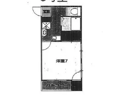 翔光館Ⅱ(1K/2階)の間取り写真