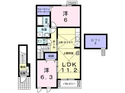 ルピナス(2LDK/2階)の間取り写真