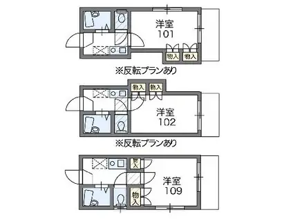 レオパレス藤枝田沼(1K/2階)の間取り写真
