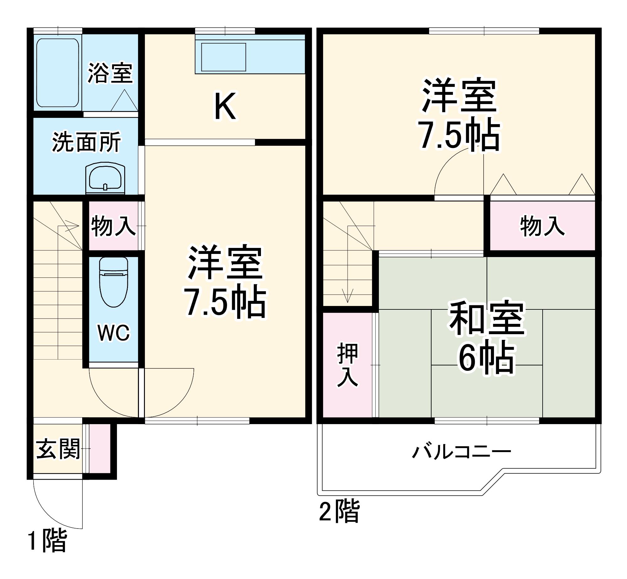コーポ成和(2LDK)の間取り写真