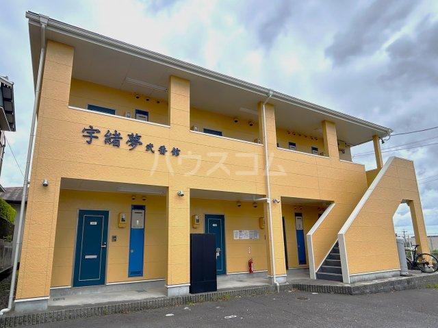 宇緒夢 弐番館(1K/1階)