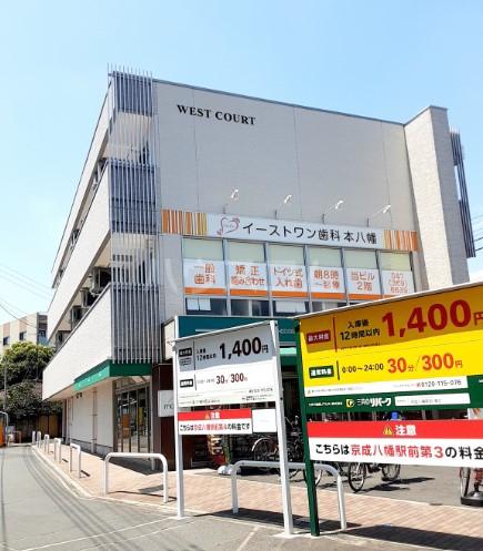京成八幡ウエストCOURT(1K/2階)