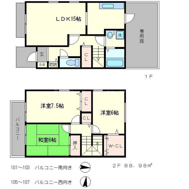 リサージュ桂(3LDK)の間取り写真