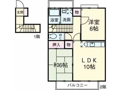 フェリーチェA(2LDK/2階)の間取り写真