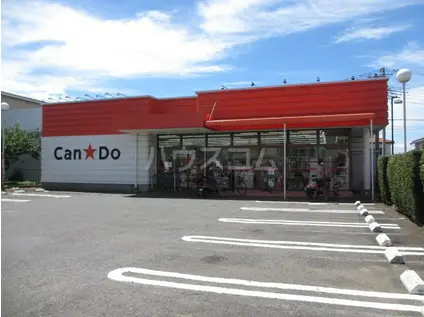 ヒルズ湘南(3DK)の周辺写真