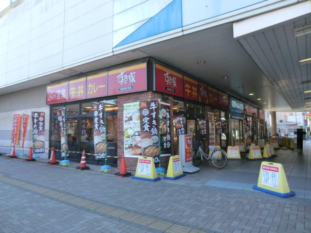 レオパレスロイヤルシティ茜(1K/2階)の周辺写真