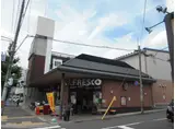山陰本線 円町駅 徒歩10分 3階建 築25年