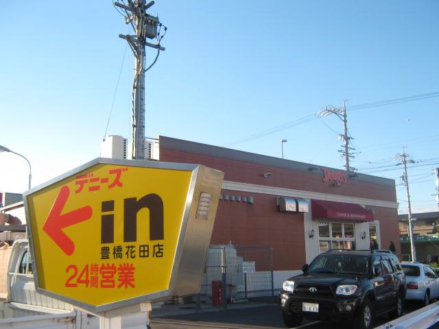 コーポ伊藤B棟(3K/1階)の周辺写真