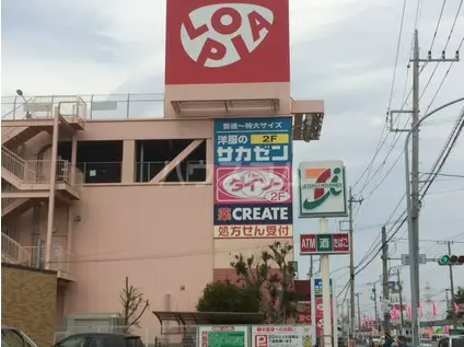 上飯田町ショッピングセンター(3DK/4階)の周辺写真