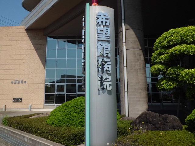上越線 高崎問屋町駅 徒歩26分 1階建 築54年(3DK)の周辺写真