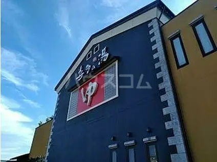 パストラルⅠ(2DK/1階)の周辺写真