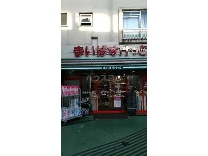 アルシェドゥ(1K/1階)の周辺写真