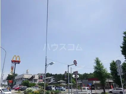 総武本線 四街道駅 徒歩30分 2階建 築1年(4LDK)の周辺写真