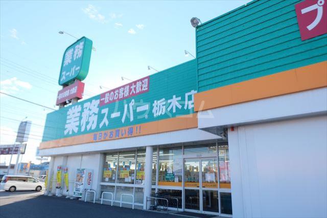 レオネクスト富士Ⅱ(2LDK/2階)の周辺写真