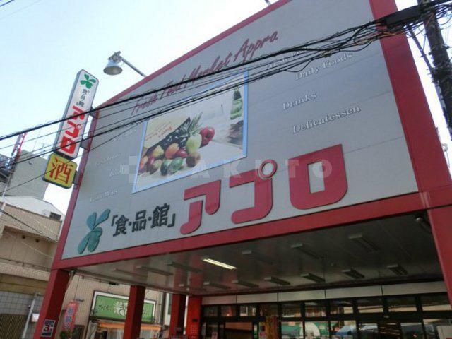 ウェルスクエア池田井口堂(1K/3階)の周辺写真