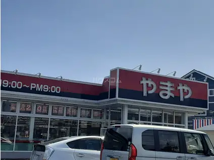 常磐線 赤塚駅 徒歩19分 1階建 築52年(3DK)の周辺写真