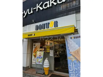 西新宿フラット(ワンルーム/2階)の周辺写真