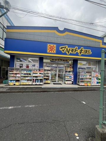 マンション南松戸(1LDK/3階)の周辺写真