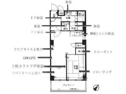 栄町ダイヤハイツ(1LDK/6階)の間取り写真