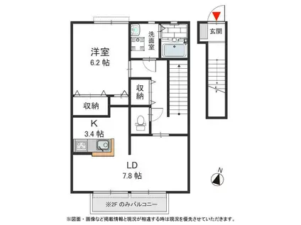 グレース芦屋(1LDK/2階)の間取り写真