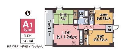 リベルテ西宮(3LDK/2階)の間取り写真