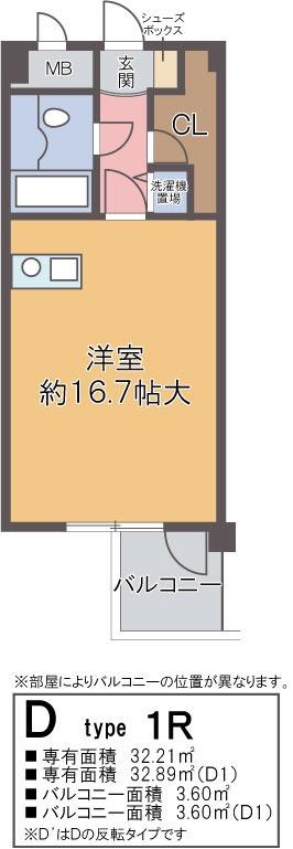 ホープ芦屋(ワンルーム/3階)の間取り写真