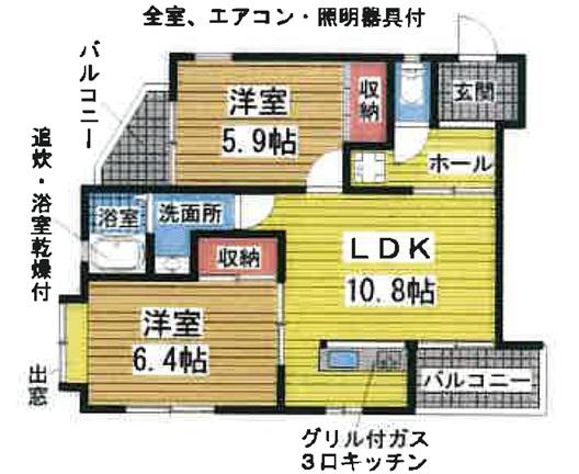 フレグラント野崎(2LDK/3階)の間取り写真