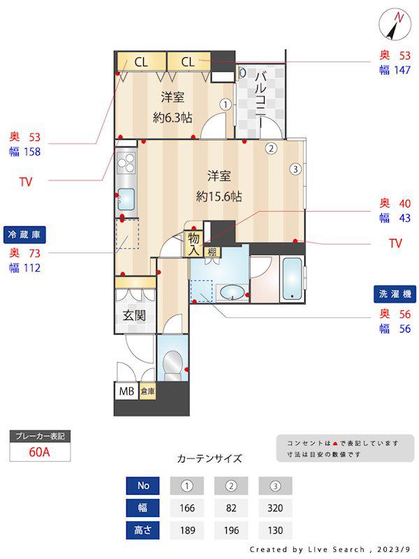 アパタワーズ神戸三宮(1LDK/10階)の間取り写真