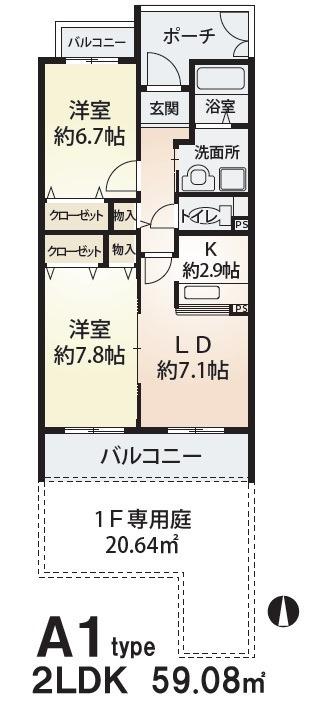 サニーコートほんまち(2LDK/2階)の間取り写真