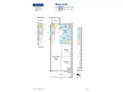 プラウドフラット三越前イースト(2LDK/4階)の間取り写真