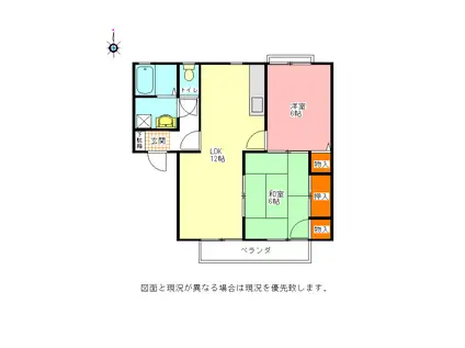 プラザ・ジョワイユB(2LDK/2階)の間取り写真