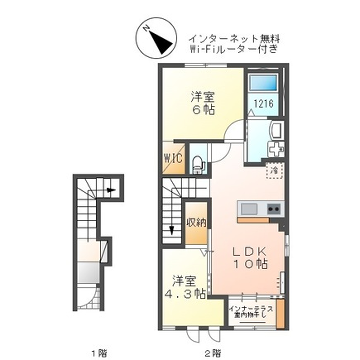 コントレイル(2LDK/2階)の間取り写真