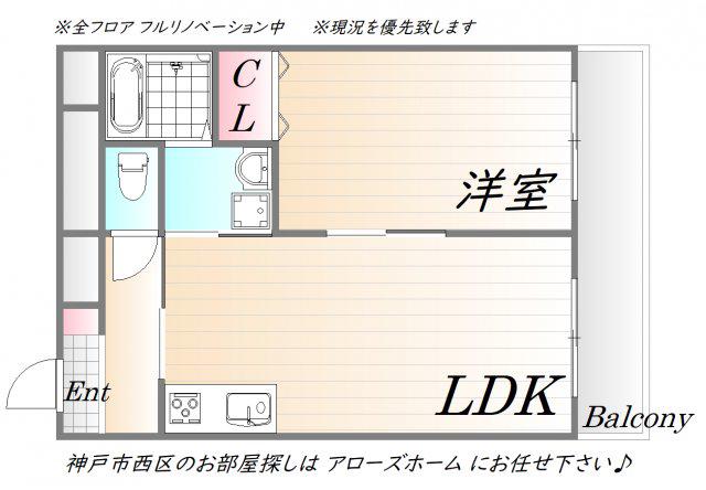 山陽本線 明石駅 バス乗車時間:26分 池上2丁目バス停で下車 徒歩4分 3階建 築39年(1LDK/3階)の間取り写真