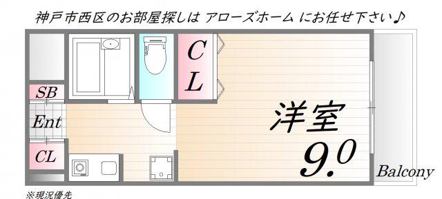 山陽本線 明石駅 バス乗車時間:24分 大津和バス停で下車 徒歩3分 4階建 築39年(1K/4階)の間取り写真