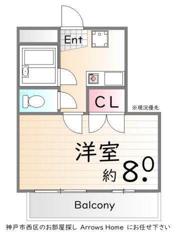 神戸市西神山手線 伊川谷駅 バス乗車時間:8分 バス停バス停で下車 徒歩2分 3階建 築37年(1K/3階)の間取り写真