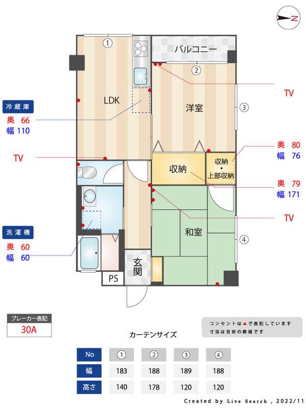 リノスタイル西明石(2LDK/4階)の間取り写真