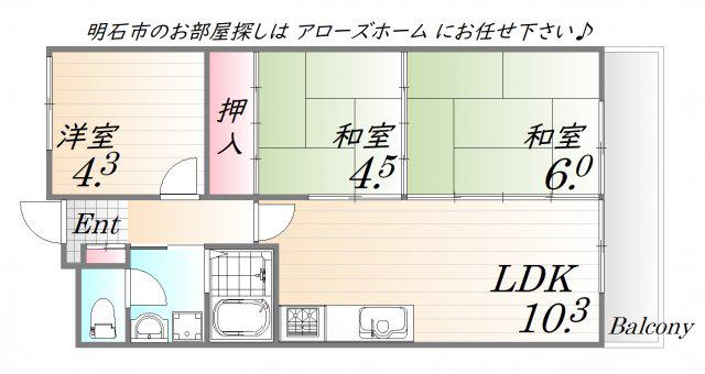 コスタデル明石(3LDK/2階)の間取り写真