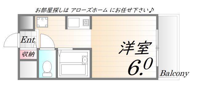 山陽本線 明石駅 バス乗車時間:15分 石塚停バス停で下車 徒歩2分 5階建 築33年(ワンルーム/3階)の間取り写真