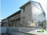東海道本線 近江八幡駅 徒歩13分 2階建 築10年