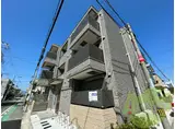 阪神電鉄武庫川線 東鳴尾駅 徒歩3分 3階建 築1年