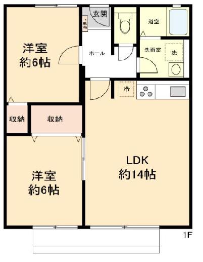 丸元ハイツ(2LDK/1階)の間取り写真