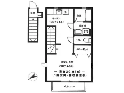 トライブロス(ワンルーム/2階)の間取り写真
